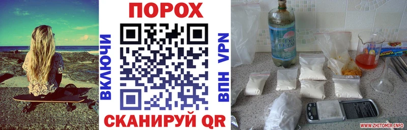 Купить  Баксан  Амфетамин 98% 