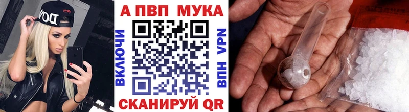 Купить закладки  Баксан  А ПВП СК КРИС 
