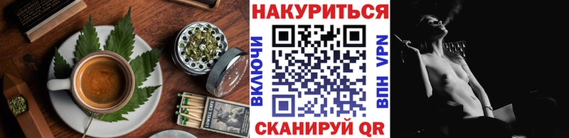 Еда ТГК марихуана  Купить  Баксан 