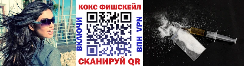 Купить где  Баксан  COCAIN 97% 