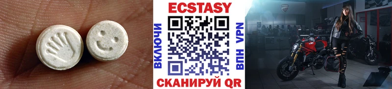 ЭКСТАЗИ mix  Купить закладки  Баксан 