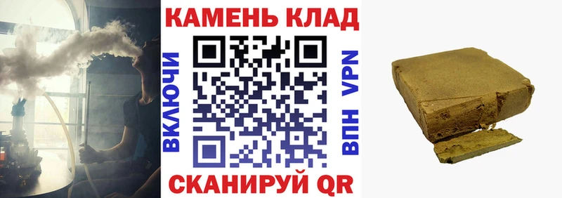 Гашиш гарик  Купить где  Баксан 