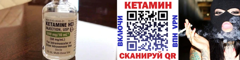 Купить где Баксан КЕТАМИН ketamine