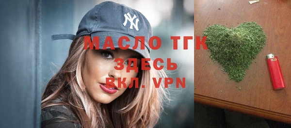 герыч Гусиноозёрск