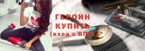 герыч Гусиноозёрск