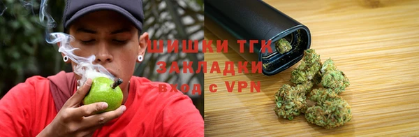 герыч Гусиноозёрск