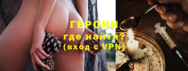 герыч Гусиноозёрск