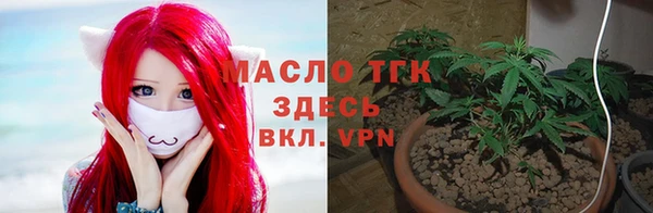 mdpv Гусь-Хрустальный