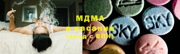 mdpv Гусь-Хрустальный