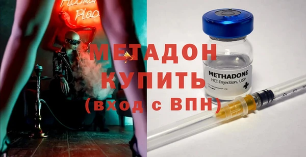 mdpv Гусь-Хрустальный