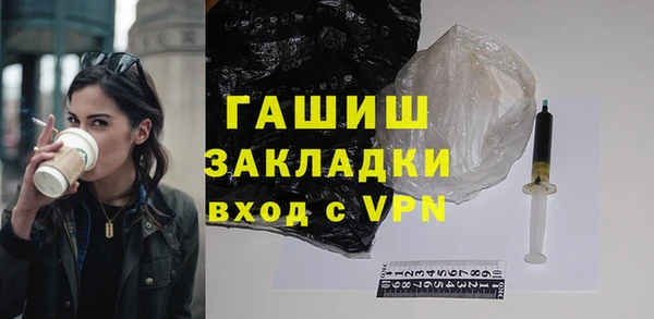 герыч Гусиноозёрск
