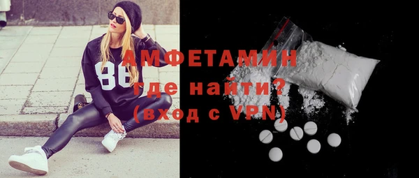 mdpv Гусь-Хрустальный