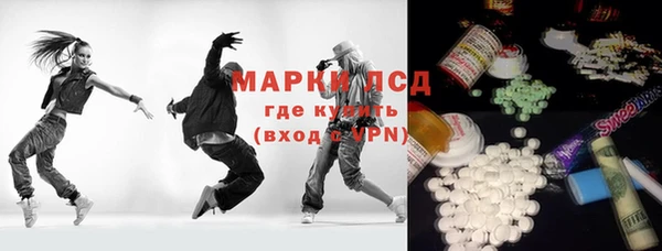 mdpv Гусь-Хрустальный