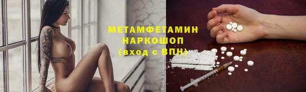 первитин Елабуга