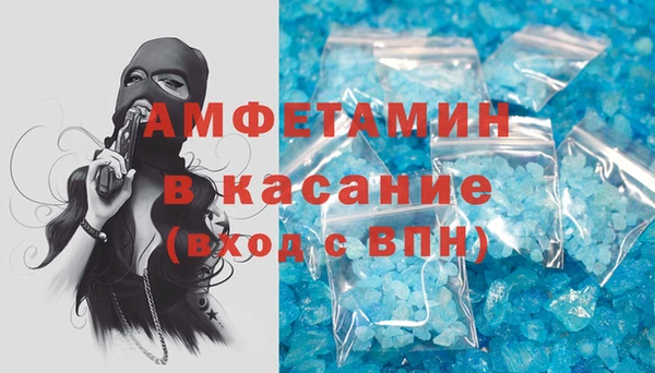 герыч Гусиноозёрск