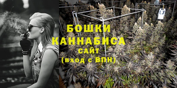 герыч Гусиноозёрск