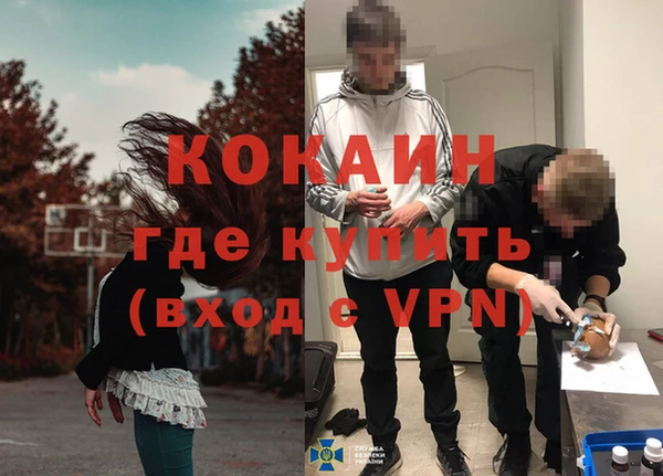 mdpv Гусь-Хрустальный