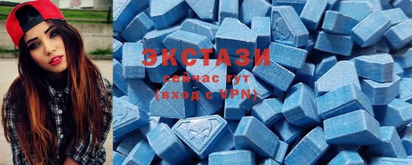 каннабис Ельня