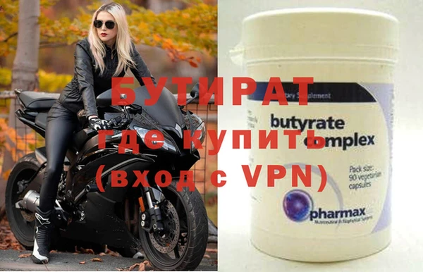 mdpv Гусь-Хрустальный