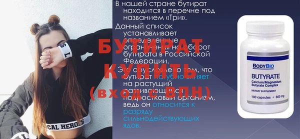 мдпв Гусев
