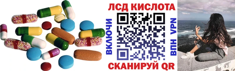 Купить где  Баксан  ЛСД экстази ecstasy 