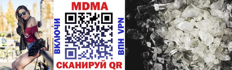 Купить где  Баксан  МДМА кристаллы 