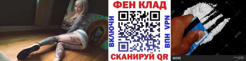 Купить закладки  Баксан  Первитин мет 
