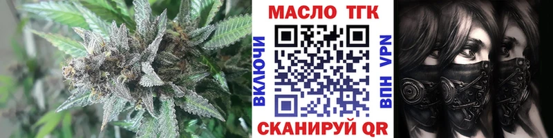 Дистиллят ТГК вейп  Купить закладки  Баксан 